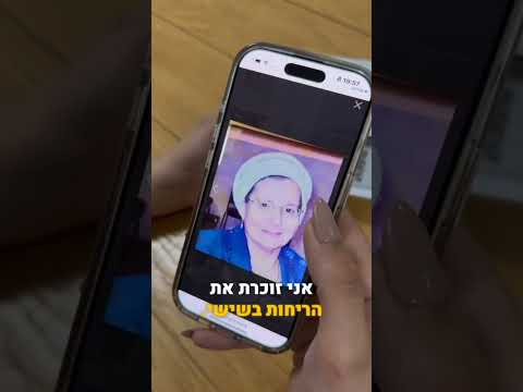 חברים יקרים 🌹אני רוצה לספר לכם על MEMORIEZ