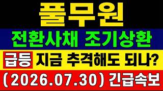 유튜브 썸네일