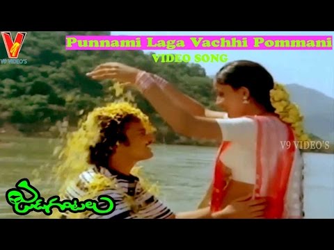download lagu mp3 mp4 Jada Gantalu Movie Songs, download lagu Jada Gantalu Movie Songs gratis, unduh video klip Jada Gantalu Movie Songs