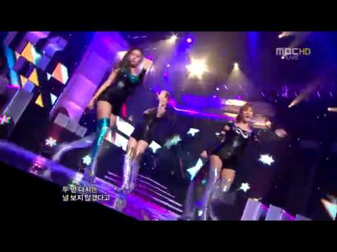 After School Red - In The Night Sky