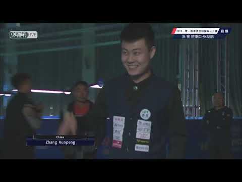 Zhang Kunpeng (CHN) VS Chu Bingjie (CHN) - Final - Joy Cup 2019 B&R Chinese Pool International Open