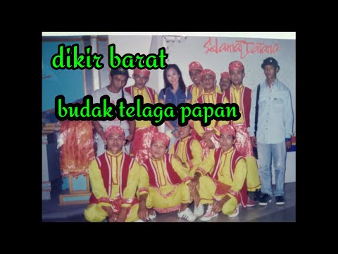 dikir barat  budik telaga papan |cover  Zainuddin Suara Mas