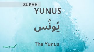 Download lagu 010 Surah Yunus | يُونُس‎ | Mishary Bin Rashid Alafasy mp3