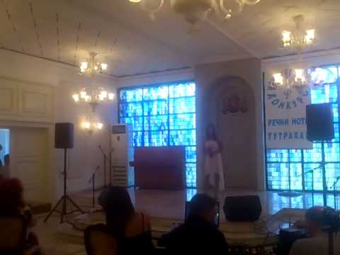 Kristin Todorova- Pepel e lyubovta