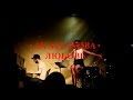 Ах Астахова - Любовь 
