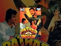 Patthar Ke Insan HD Eng Subs Hindi Full Movie Jackie Shroff Vinod Khanna Sridevi