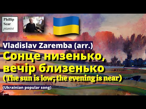 Vladislav Zaremba (arr.): Сонце низенько, вечір близенько (The sun is low; the evening is near)
