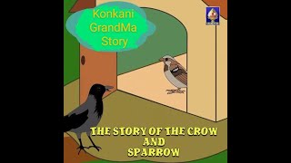 Konkani GrandMa Story || KakkaMam Ani GubbaChakka | The Crow & Sparrow