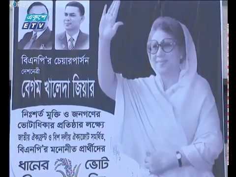 সন্ধ্যা ০৭টার একুশে সংবাদ || ২০ জানুয়ারী ২০১৯