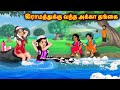 கிராமத்துக்கு வந்த அக்கா தங்கை Tamil Kathaigal