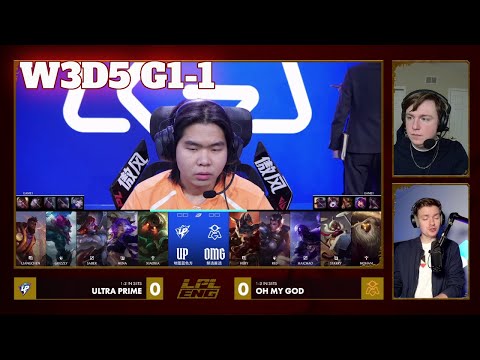 UP vs OMG - Game 1 | Week 3 Day 5 LPL Winter 2026 Split 1 | Ultra Prime vs Oh My God G1 full