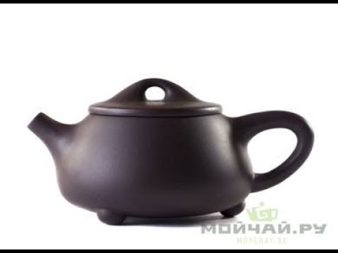 Teapot # 23978, yixing clay, 146 ml.