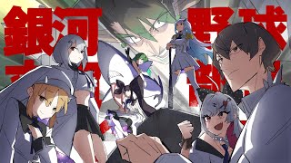 [直播] (虹甲2024) 花畑チャイカ 抽卡#1