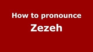 How to pronounce Zezeh