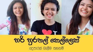 Beautiful TikTok Girl Videos (New)  - Lokaya Produ