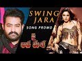 Swing Zara Video Song Promo Jai Lava Kusa Video Songs NTR Tamannaah Devi Sri Prasad