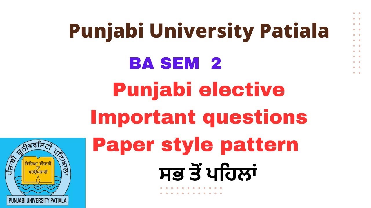 #BA sem, 2 Punjabi Elective important questions for exams.