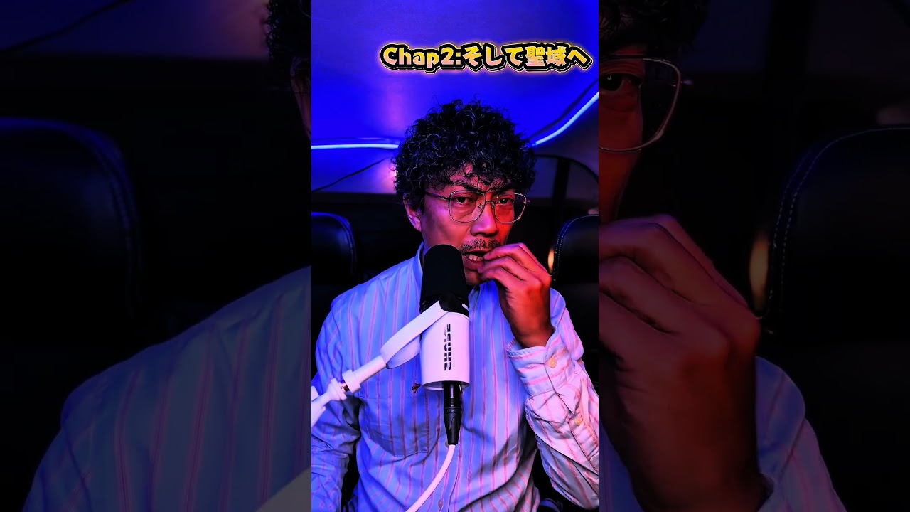 #神社 #都市伝説 #歴史