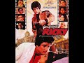 RICKY 1986 Rare Hindi Movie By Manoj Kumar 720p25 0fps