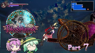 Part7 古明地姉妹のIGA魔城散歩 【ゆっくり】【Bloodstained Ritual of the night】
