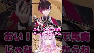 すれ違う2人【ナセラ/Ver  Vermillion/にじさんじ/NIJISANJI EN/切り抜き】