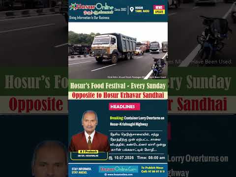 Container Lorry Overturns After Collision with Car on Hosur&ndash;Krishnagiri Highway Near Perandapalli