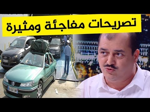 فارس مسدور يفاجئ الجميع بموقف مثير حول استيراد السيارات المستعملة