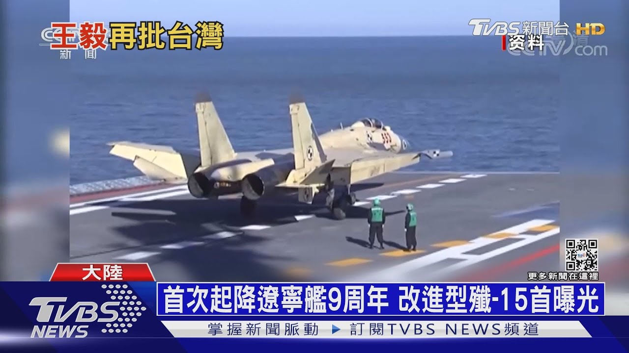 王毅稱「台灣遊子終將返家」 警告立陶宛:沒好下場