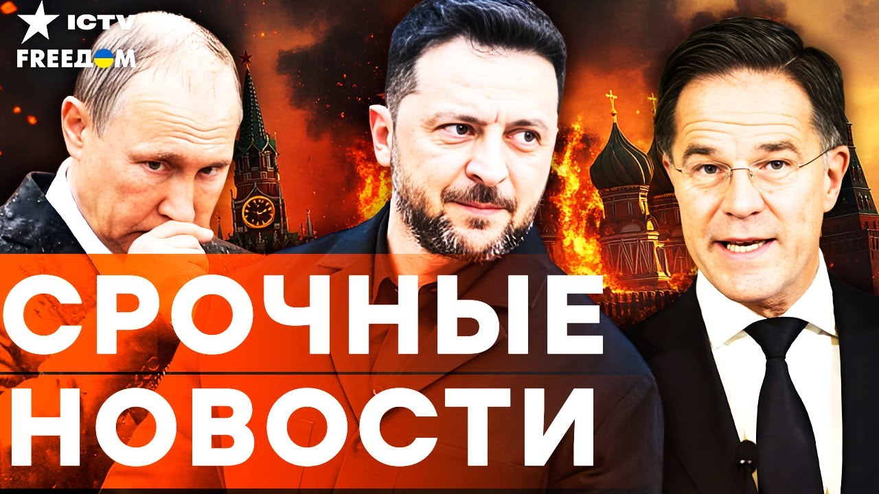 ИТОГИ ЗАСЕДАНИЯ «РАМШТАЙНА»: РЕКОРДНАЯ поддержка УКРАИНЫ! ШАГИ на ПУТИ к МИР