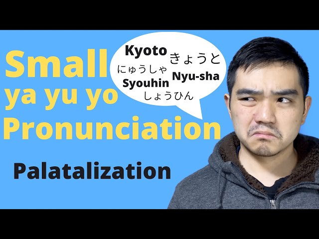 Video Pronunciation of dakuon in English Video Pronunciation of dakuon in English