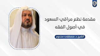 في الفقه وأصوله image