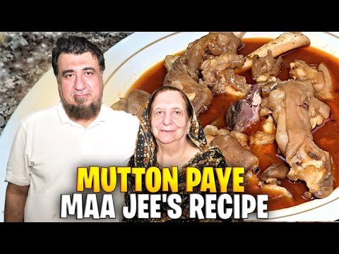How to cook Mutton paye at home .Best mutton payas .Most easy way to cook payas❤️