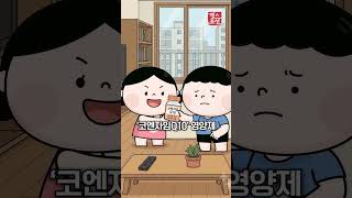 심장 건강 위해 먹는 코엔자임Q10, 오히려 위험할 수 있다?