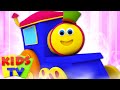 Bob le train | Comptines bébé | Kids Tv Française | Chansons pour enfants | Vidéos préscolaires