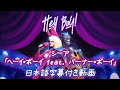 和訳 Sia Hey Boy Feat Burna Boy 公式