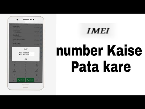 Vivo y69 mobile  lMEl number Kaise Pata kare