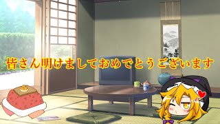 part2【ゆっくり実況】マリオカートツアー