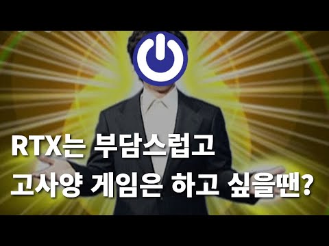 6월 최고 가성비 게이밍 조립PC | 1660 SUPER 가격 폼 미쳤습니다!