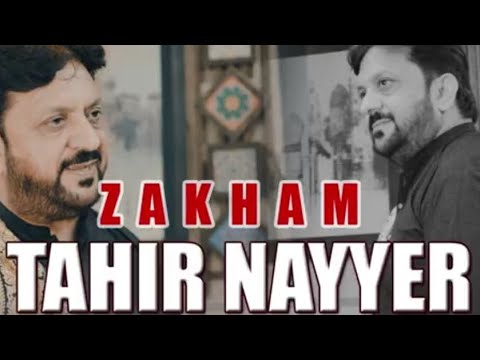 bandy jit v ty jandan bandy har v ty jandan NEW SONG ZAKHAM 2024 (TAHIR NAYYER)