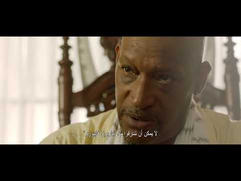 The Debt Collector- OFFICIAL TRAILER 2018