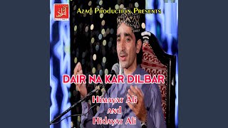 Download lagu Sej Khe Sajayo mp3