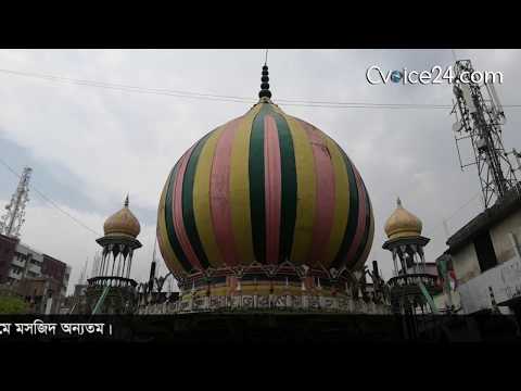 মোগল স্থাপত্যশৈলীর অনন্য নিদর্শন হামিদিয়া তাজ মসজিদ,এটি চন্দনপুরা মসজিদ নামেও পরিচিত