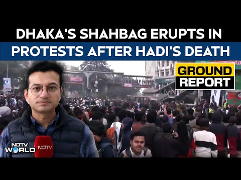 Bangladesh Unrest | Dhaka's Shahbag Turns Into Epicenter Of Student Protests After Hadi's Death