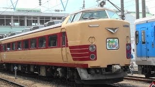 preview picture of video '485系 仙山線さくらんぼ号 車窓(後編) 作並駅～山形駅  View of the train'