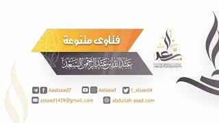 هل يُجهر بالبسملة في الصلاة؟ || image