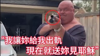 [問卦]丈夫幹掉出軌挪用錢給情夫的妻子 判幾年？