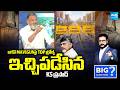 Analyst KS Prasad Hits Back Hard To TDP Social Media Trolls On YS Jagan MAVIGUN Vision Sakshi TV