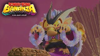 【ドンキーコング バナンザ #20】 ヴォイドとの最終決戦！