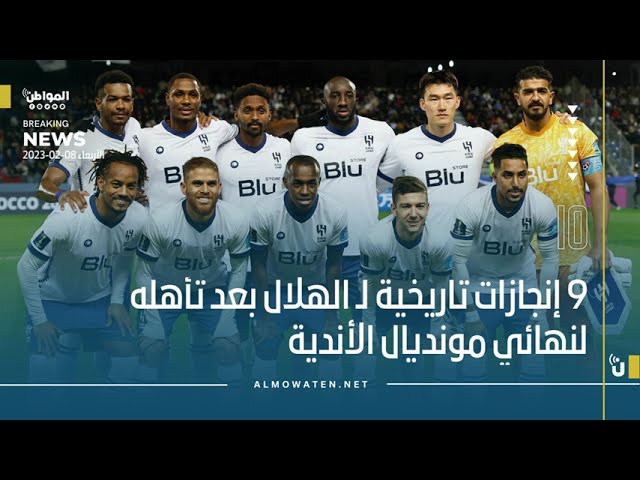 موجز المواطن : 8 فبراير 2023