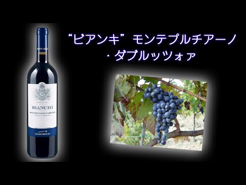 コルレート・モンフォルテについて詳しく解説